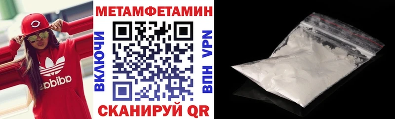 Amphetamine VHQ  маркетплейс официальный сайт  Приозерск 