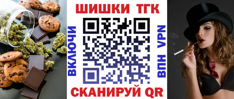MEGA ссылка  Приозерск  Печенье с ТГК марихуана 