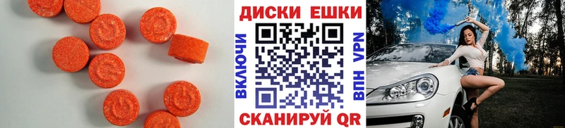 ЭКСТАЗИ бентли  где купить наркоту  Приозерск 