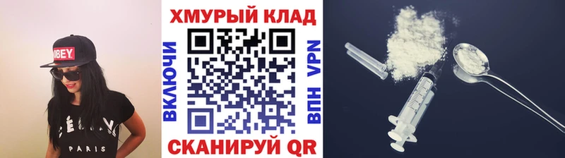 Героин хмурый  Приозерск 