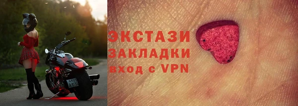 прущая мука Армянск