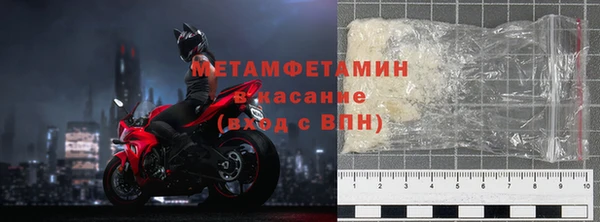 прущая мука Армянск