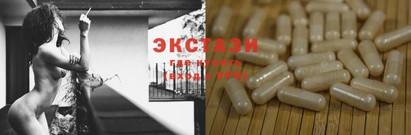 прущая мука Армянск