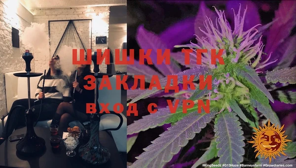 метадон Нязепетровск