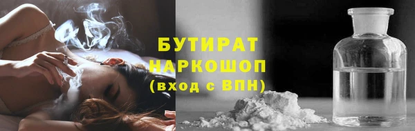прущая мука Армянск