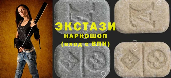 прущая мука Армянск