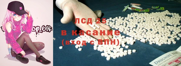 прущая мука Армянск