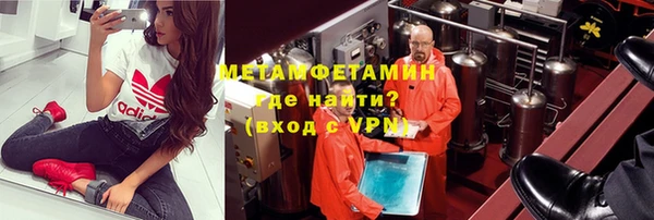 бутират Осинники