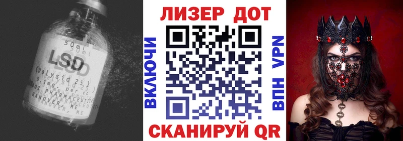 купить  цена  МЕГА ССЫЛКА  ЛСД экстази ecstasy  Приозерск 