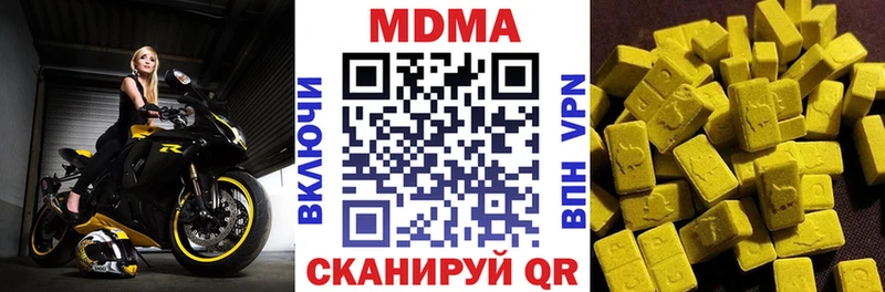 где продают наркотики  сайты даркнета какой сайт  MDMA VHQ  Приозерск 