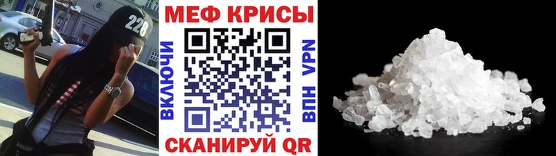 кракен ссылки  Приозерск  МЯУ-МЯУ 4 MMC 