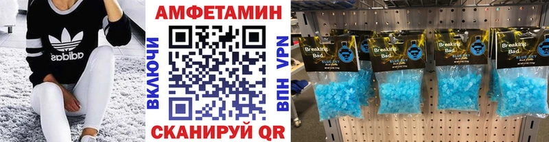 Метамфетамин Methamphetamine Приозерск