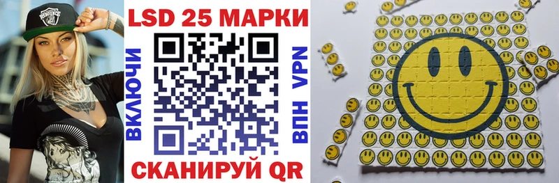 MEGA ссылки Приозерск Наркотические марки 1500мкг