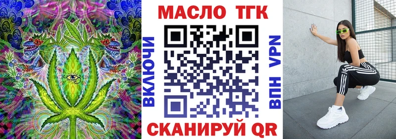 ссылка на мегу tor Приозерск ТГК концентрат магазин